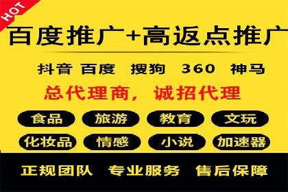 百度推广平台：企业品牌宣传的利器案例