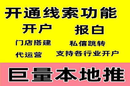 网络推广秘籍：竞价排名成功案例集锦