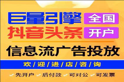 百度信息流广告的投放技巧与经验分享